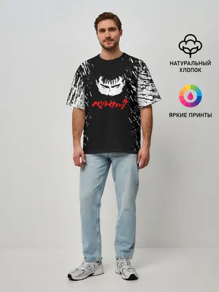 Мужская футболка оверсайз / Берсерк серьезный взгляд.