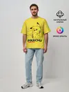 Мужская футболка оверсайз / Pikachu Pika Pika