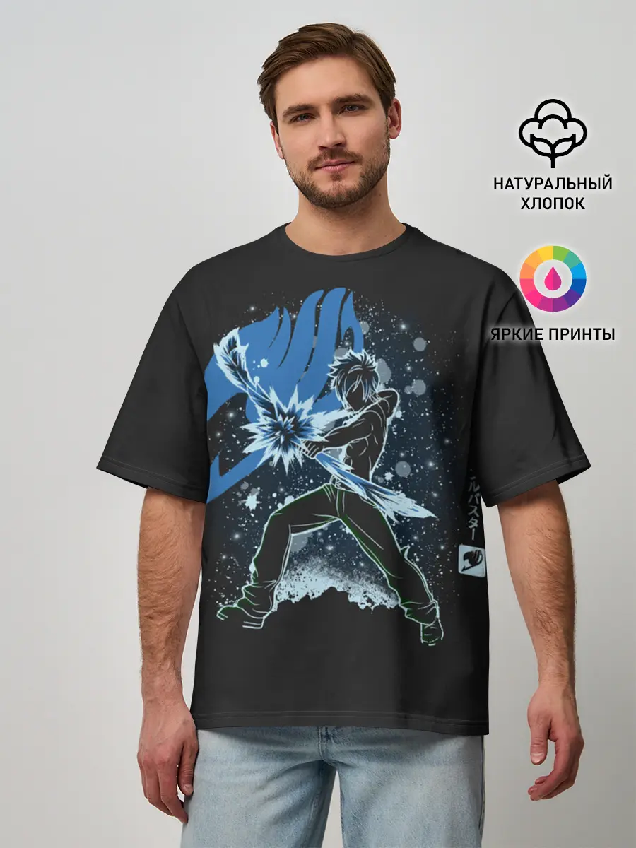 Мужская футболка оверсайз / The Ice Magic Fairy Tale