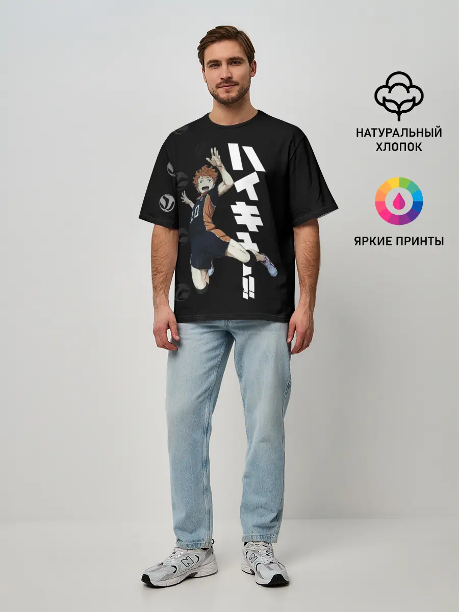 Мужская футболка оверсайз / Шоё Хината | Haikyuu!!