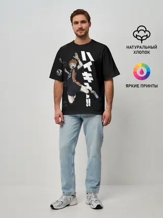 Мужская футболка оверсайз / Шоё Хината | Haikyuu!!