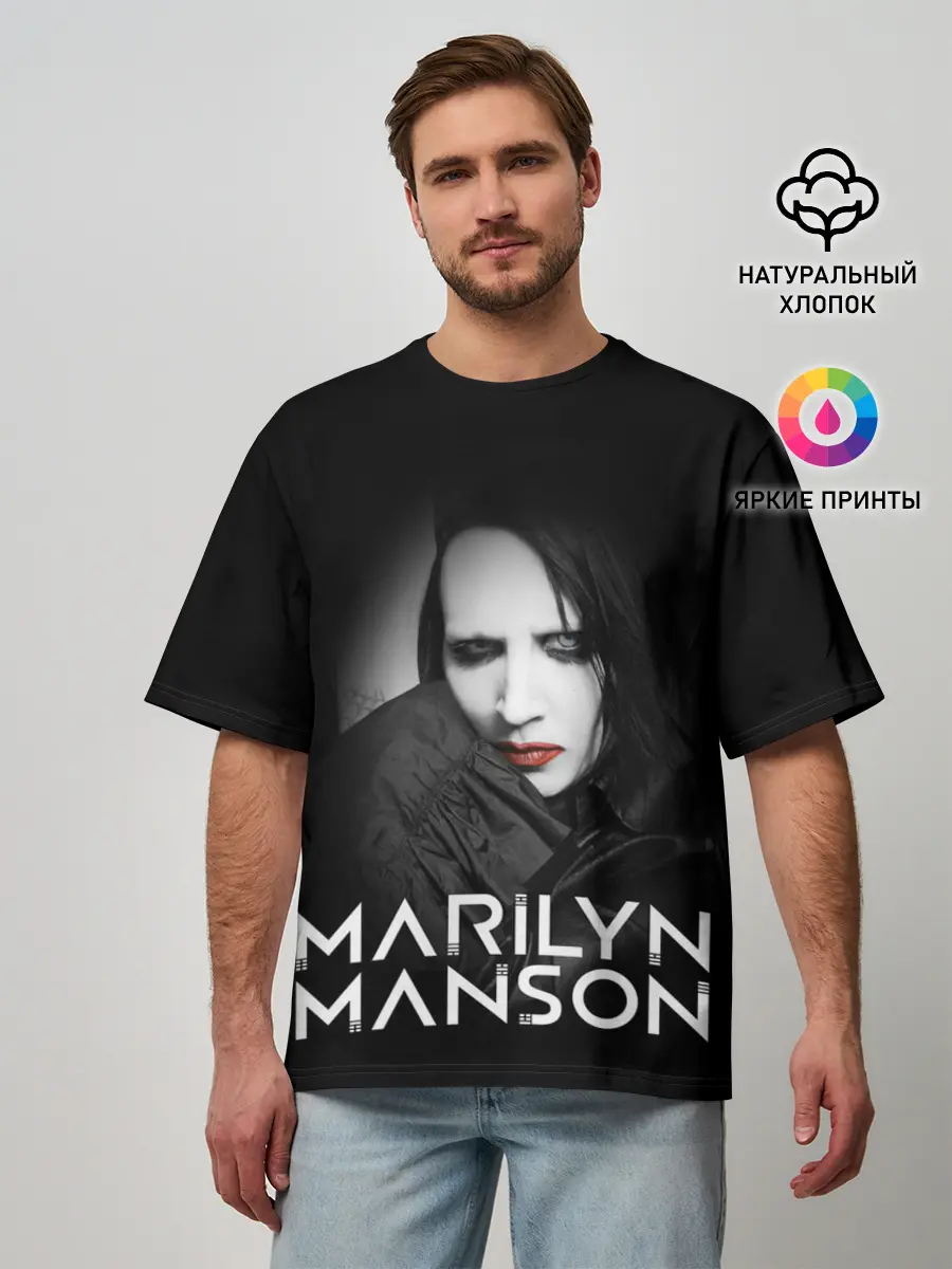 Мужская футболка оверсайз / MARILYN MANSON
