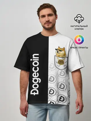 Мужская футболка оверсайз / DOGECOIN / DOGE / КАРМАН