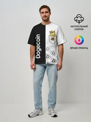Мужская футболка оверсайз / DOGECOIN / DOGE / КАРМАН