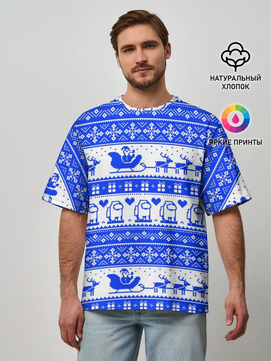 Мужская футболка оверсайз / AMONG US НОВОГОДНИЙ УЗОР