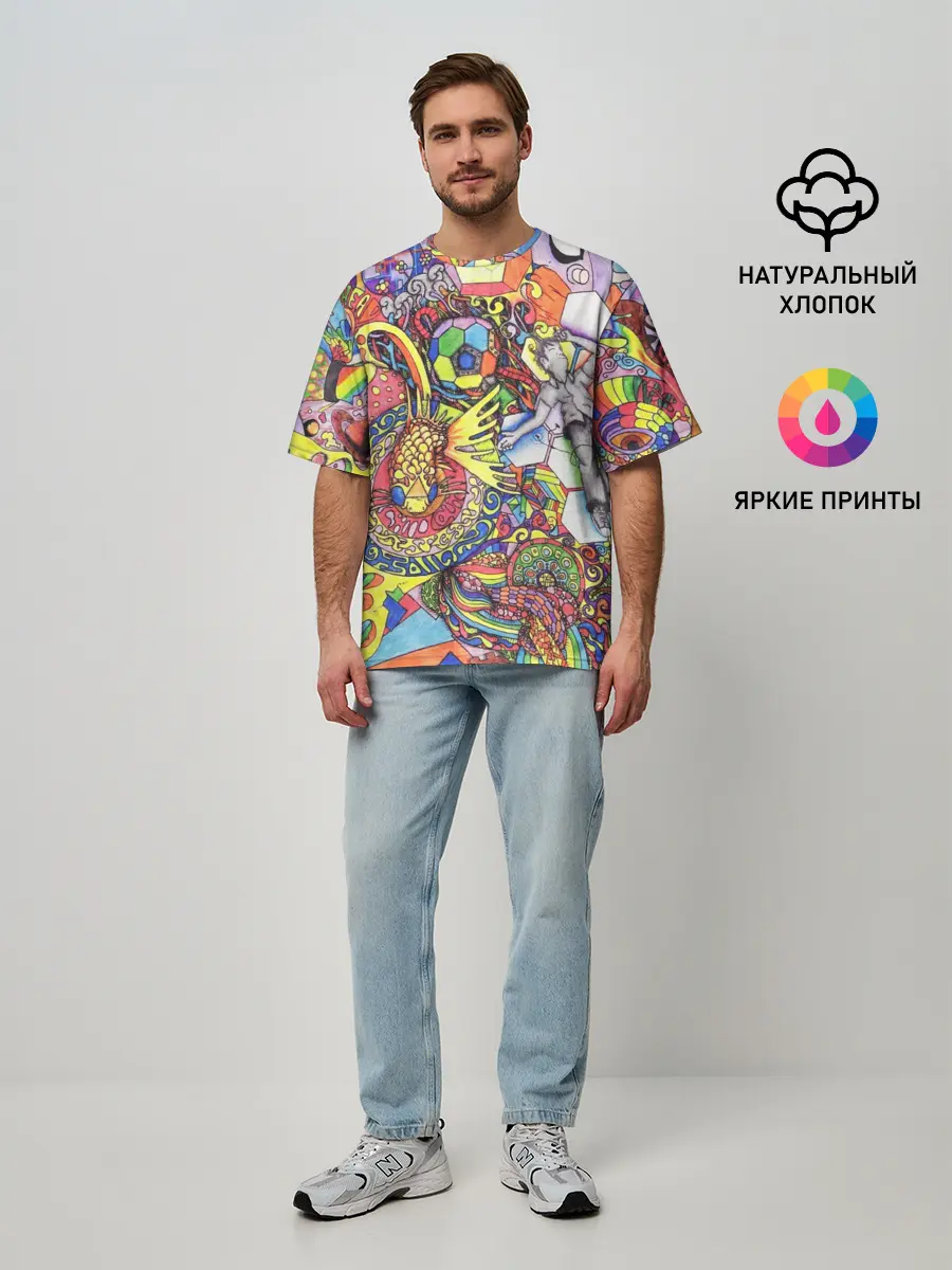 Мужская футболка оверсайз / ПСИХОДЕЛИКА / PSYHODELICA