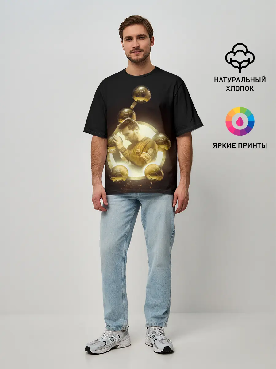 Мужская футболка оверсайз / Месси шестикратный