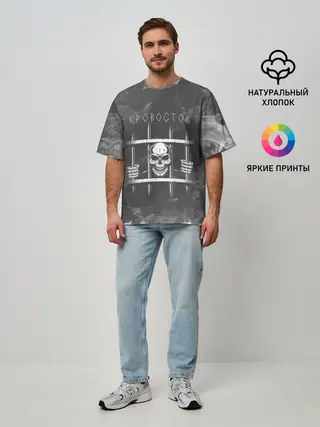 Мужская футболка оверсайз / Кровосток | Решетка