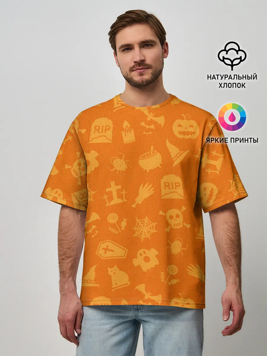 Мужская футболка оверсайз / ТЕПЛЫЙ ХЕЛЛОУИН
