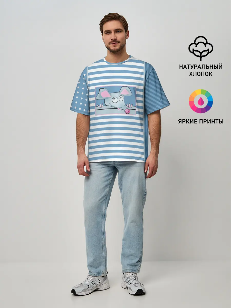 Мужская футболка оверсайз / Веселая Мышь