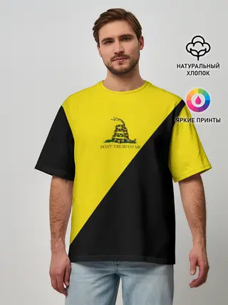Мужская футболка оверсайз / Dont tread on me