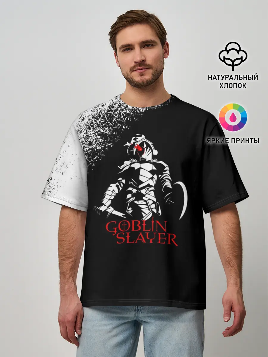 Мужская футболка оверсайз / Убийца Гоблинов черно-белый