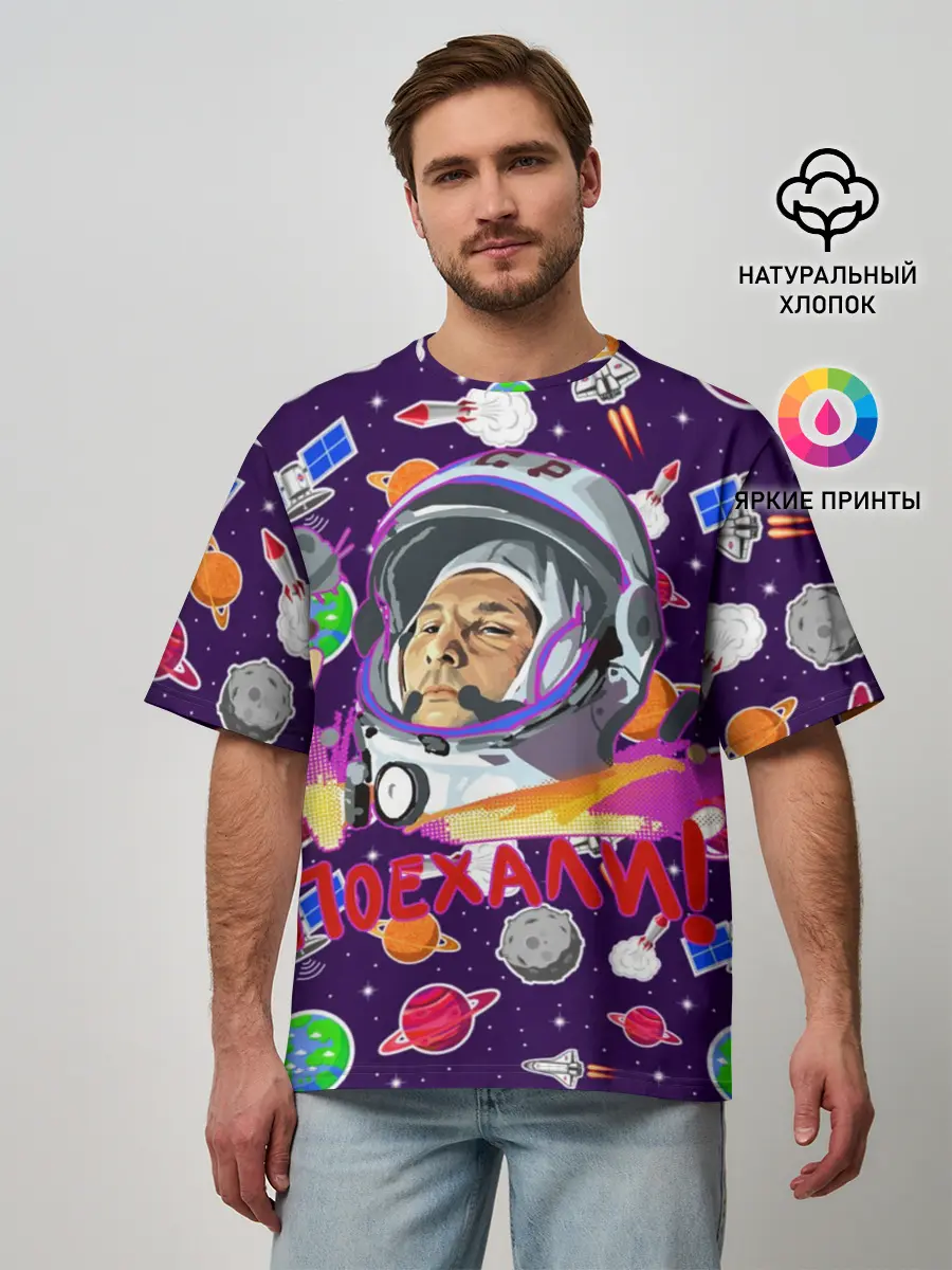 Мужская футболка оверсайз / Gagarin | Гагарин
