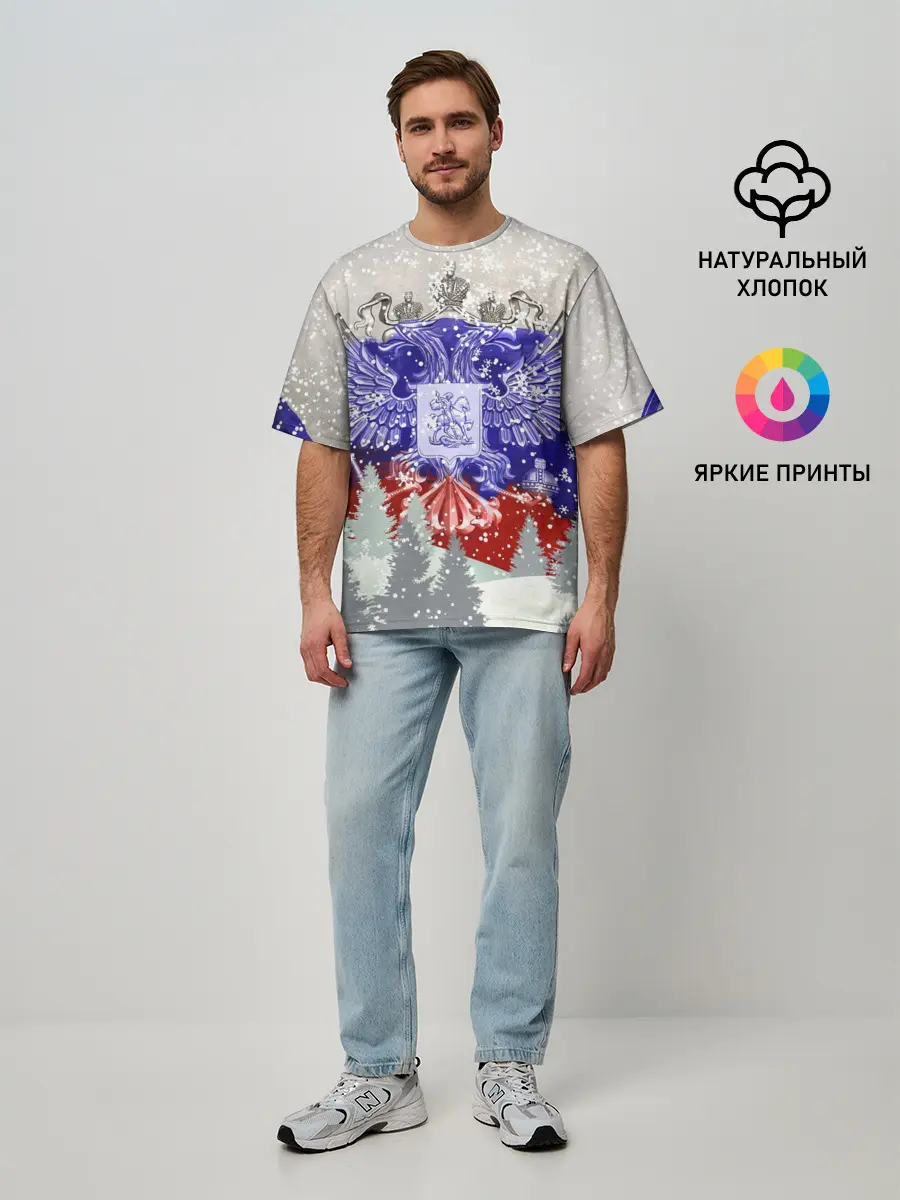 Мужская футболка оверсайз / Сборная России