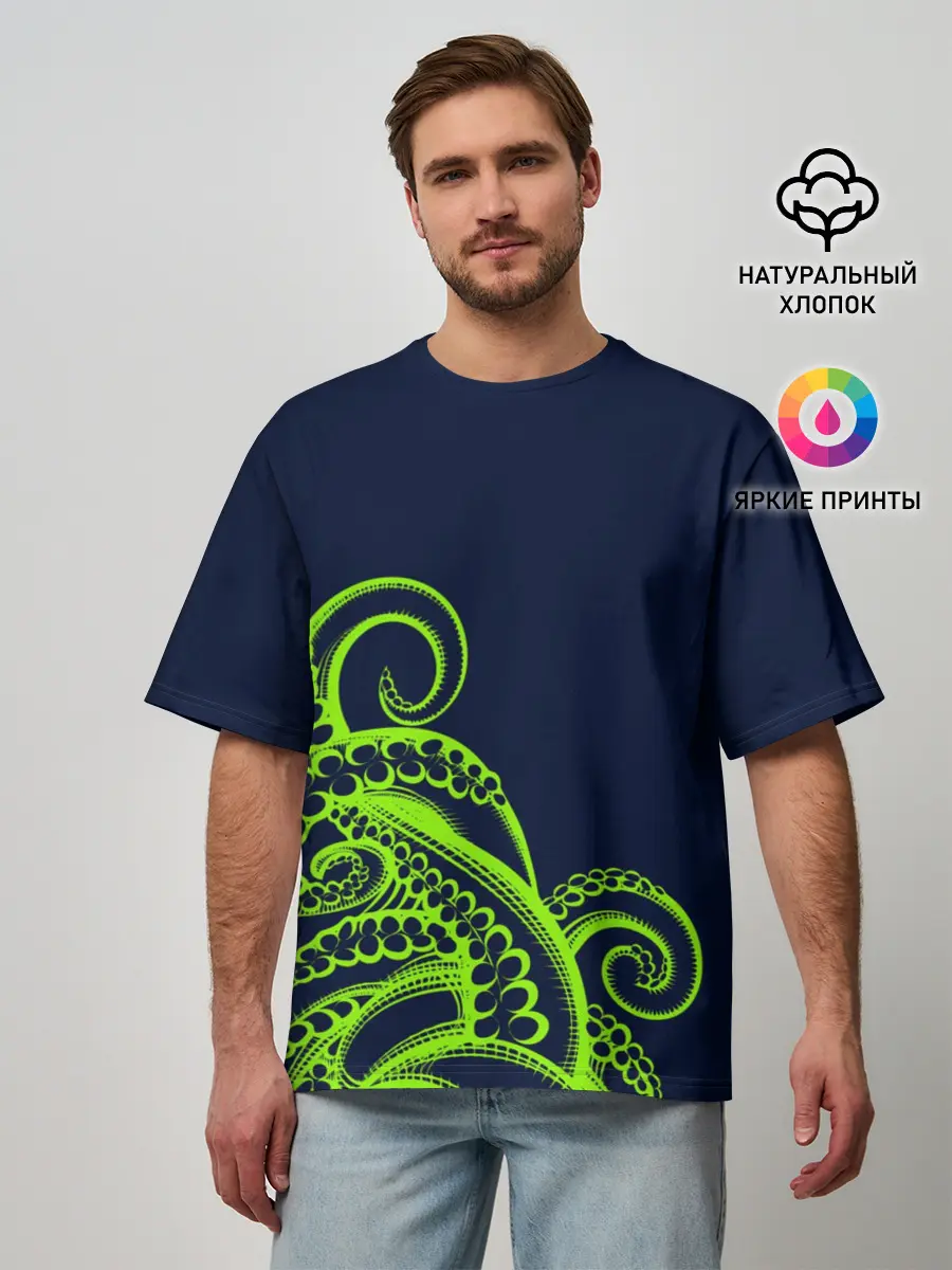 Мужская футболка оверсайз / Кислотный осьминожка