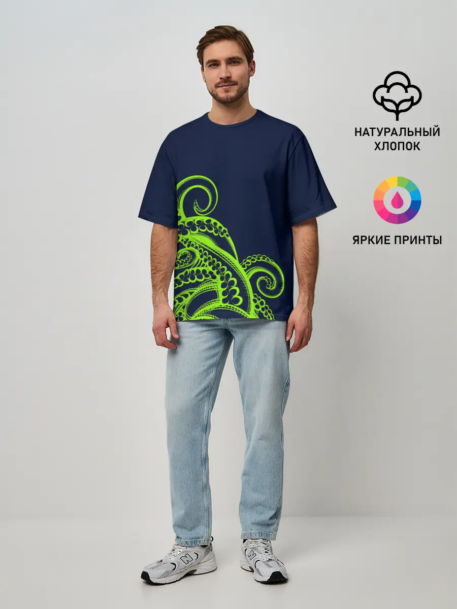 Мужская футболка оверсайз / Кислотный осьминожка