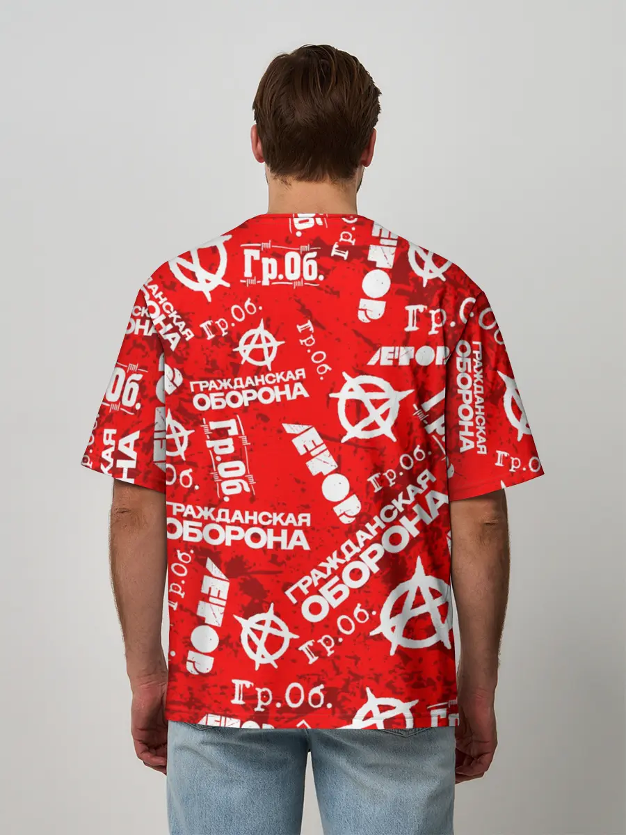 Мужская футболка оверсайз / ГРАЖДАНСКАЯ ОБОРОНА