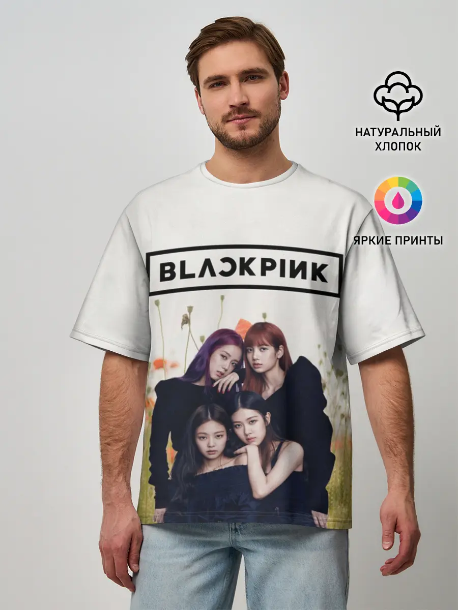 Мужская футболка оверсайз / BlackPink