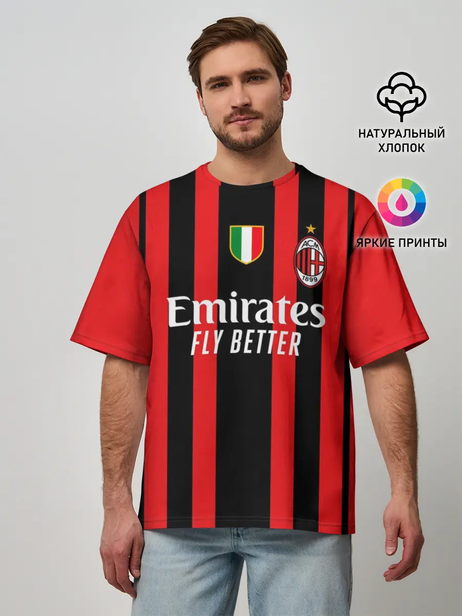 Мужская футболка оверсайз / Чалханоглу Милан 21/22 форма
