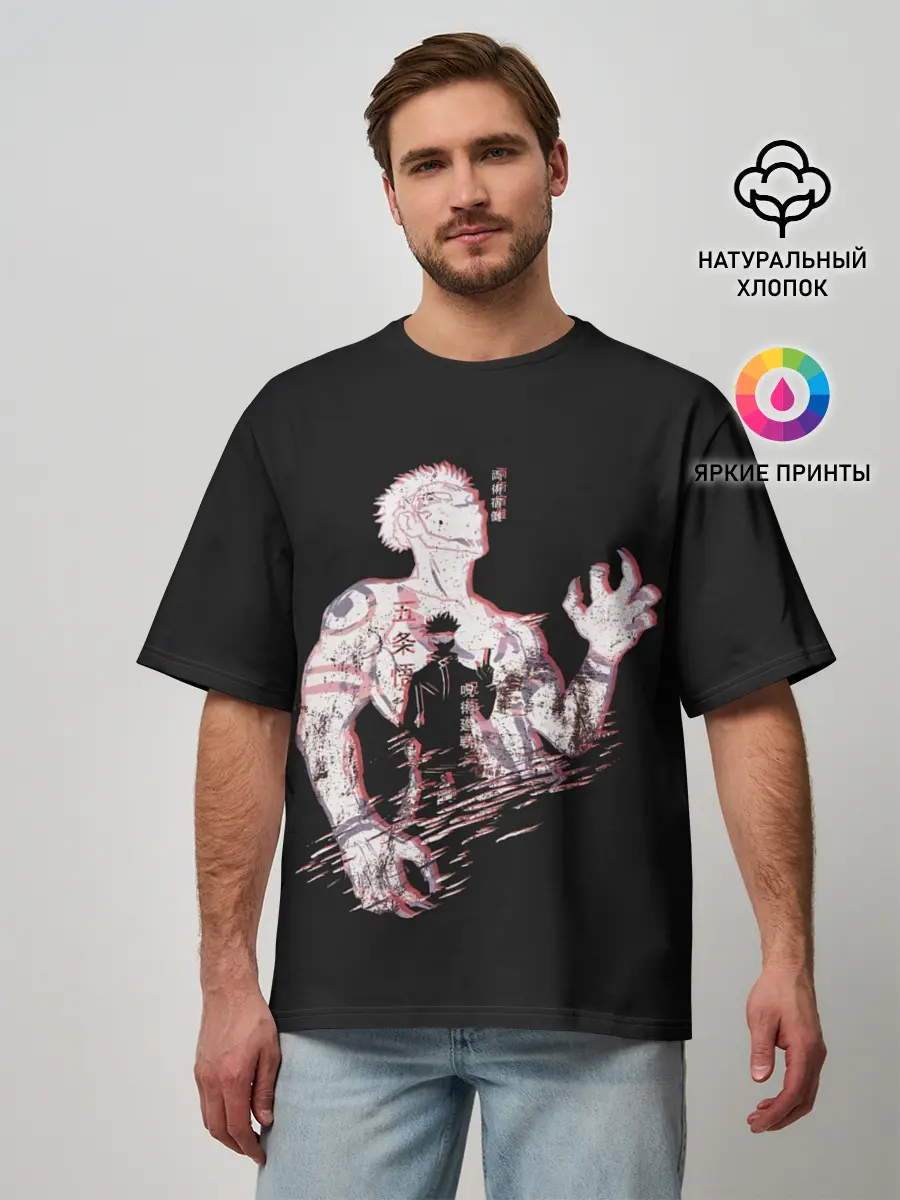 Мужская футболка оверсайз / JUJUTSU KAISEN страдает