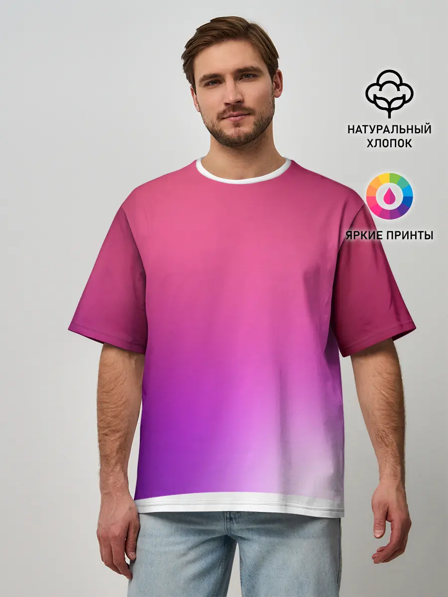 Мужская футболка оверсайз / Нежный цвет