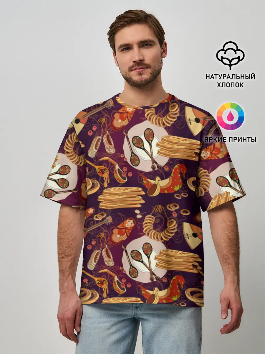 Мужская футболка оверсайз / Русские блины
