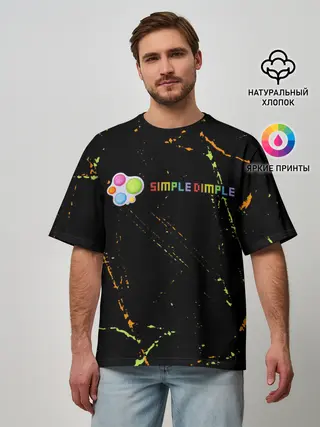 Мужская футболка оверсайз / Симпл Димпл - Гранж