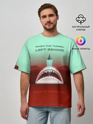 Мужская футболка оверсайз / Boris Norris - When the Tunnel