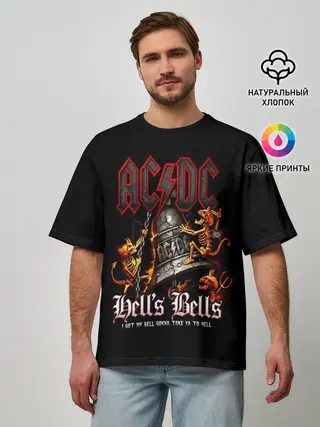 Мужская футболка оверсайз / AC/DC Hells Bells