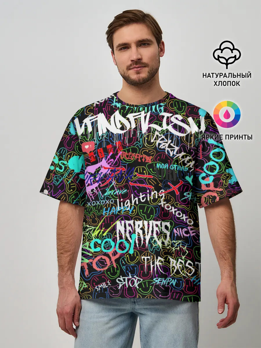 Мужская футболка оверсайз / neon graffiti | Smile