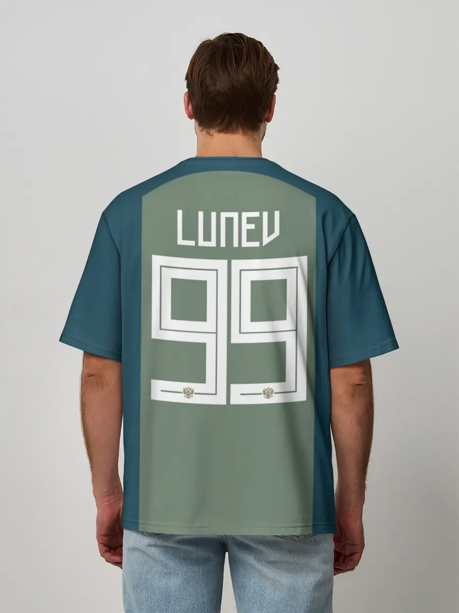 Мужская футболка оверсайз / Лунёв ЧМ 2018