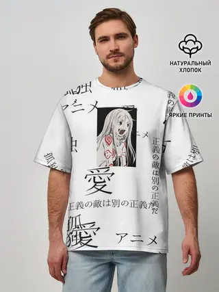 Мужская футболка оверсайз / Сиро Страна чудес смертников