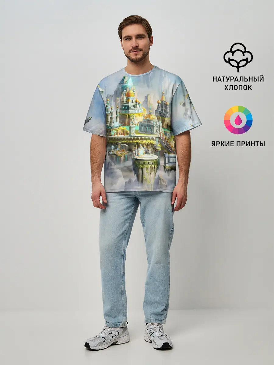Мужская футболка оверсайз / Город в небе