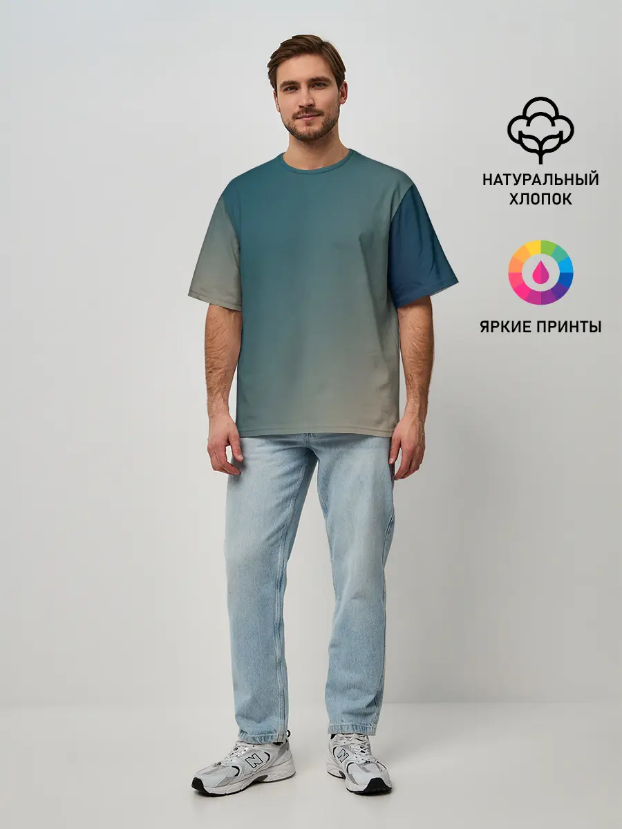 Мужская футболка оверсайз / Первые лучи солнца