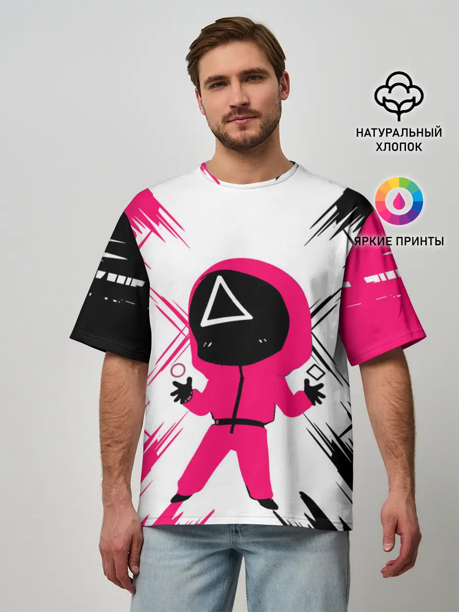 Мужская футболка оверсайз / SQUID GAME | ИГРА В КАЛЬМАРА | треугольник.