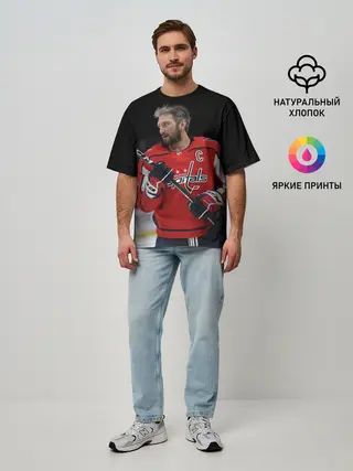 Мужская футболка оверсайз / Александр Овечкин