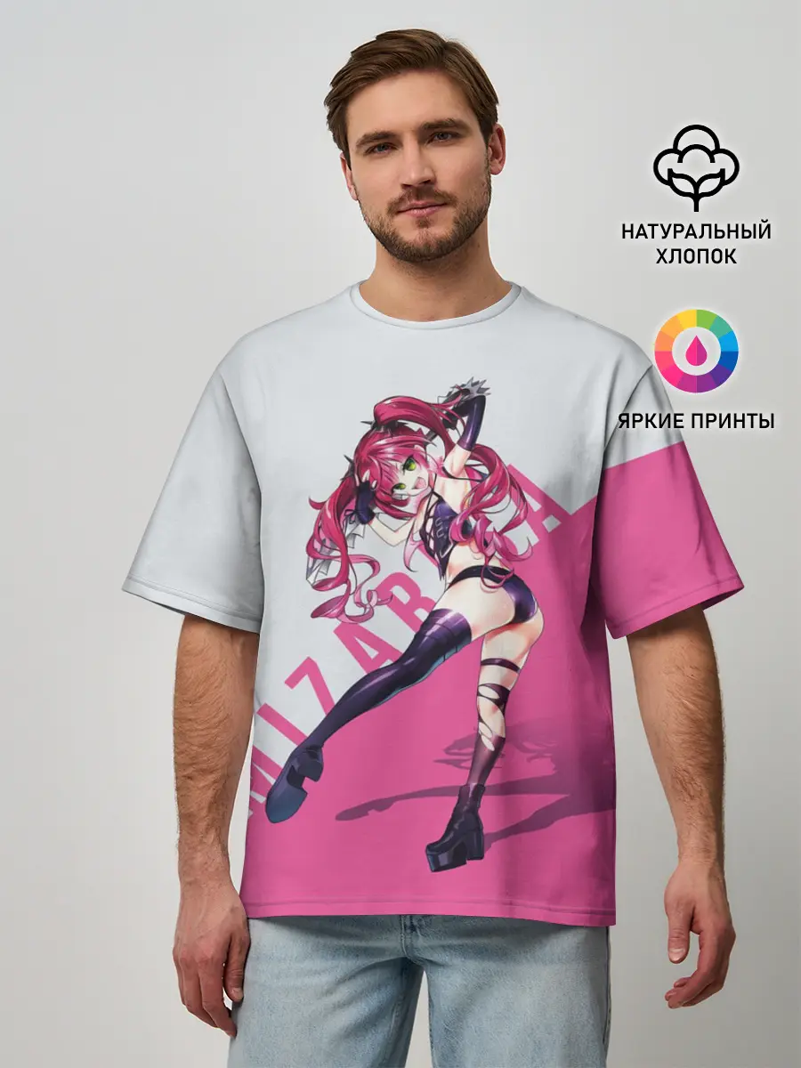 Мужская футболка оверсайз / Mizarisa Pink