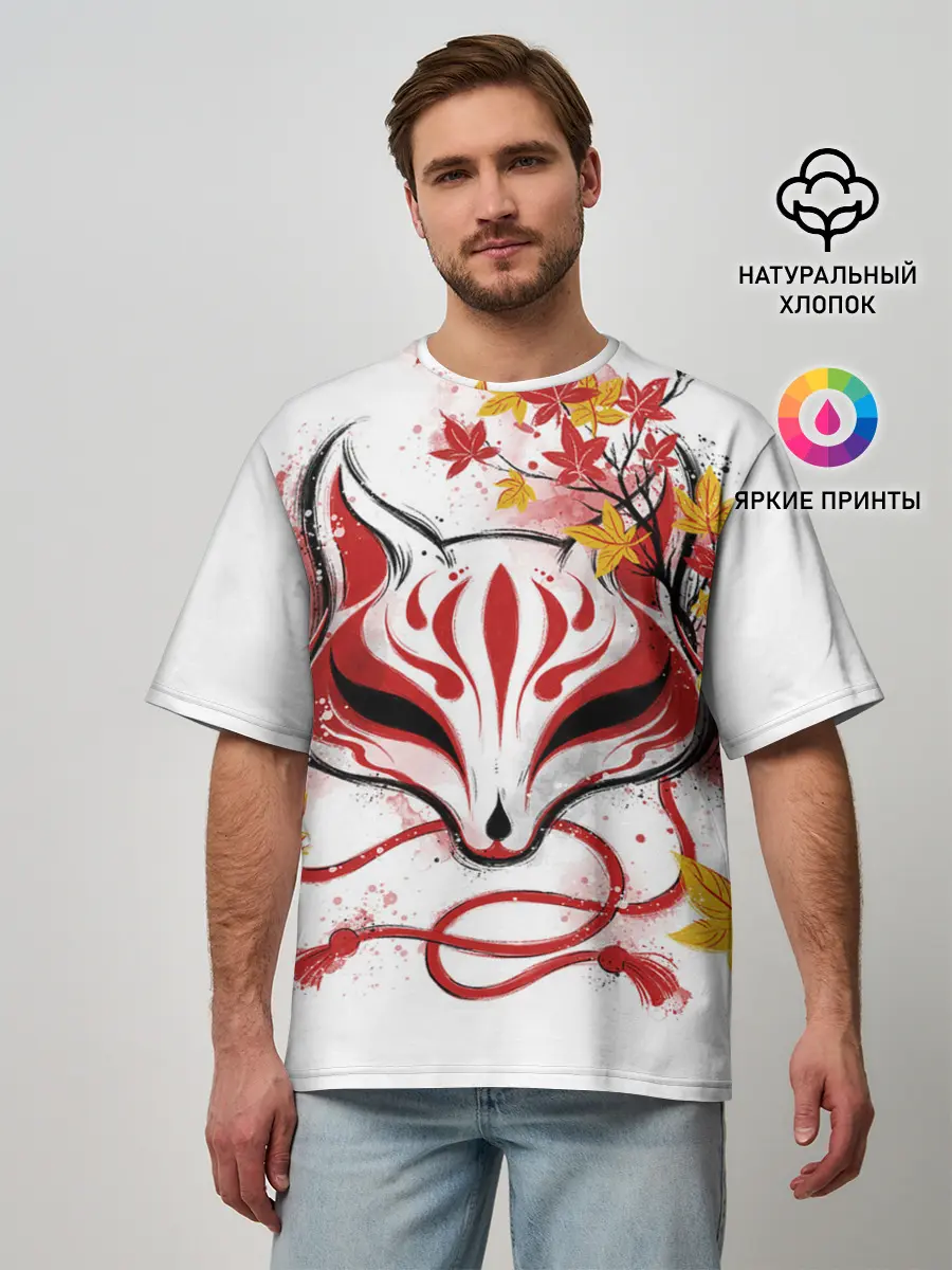 Мужская футболка оверсайз / Берсерк Синий Экзорцист