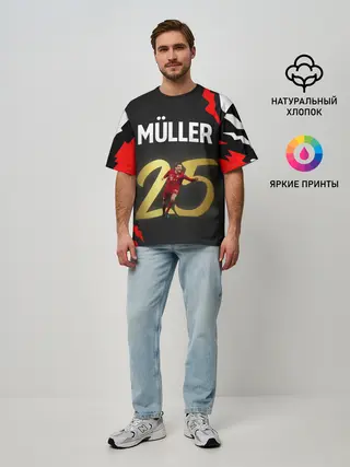 Мужская футболка оверсайз / ТОМАС МЮЛЛЕР / THOMAS MULLER