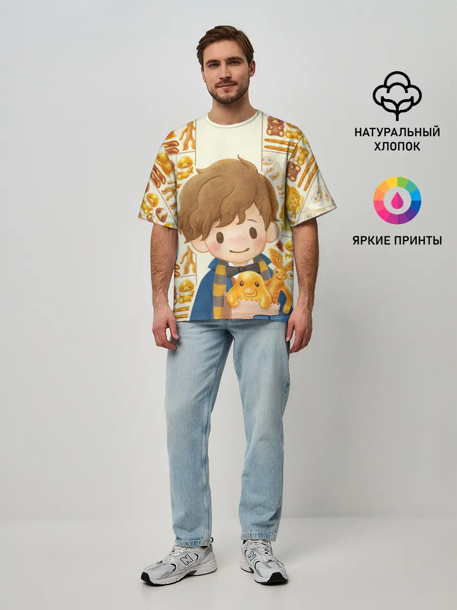 Мужская футболка оверсайз / Newton Scamander in Bakery