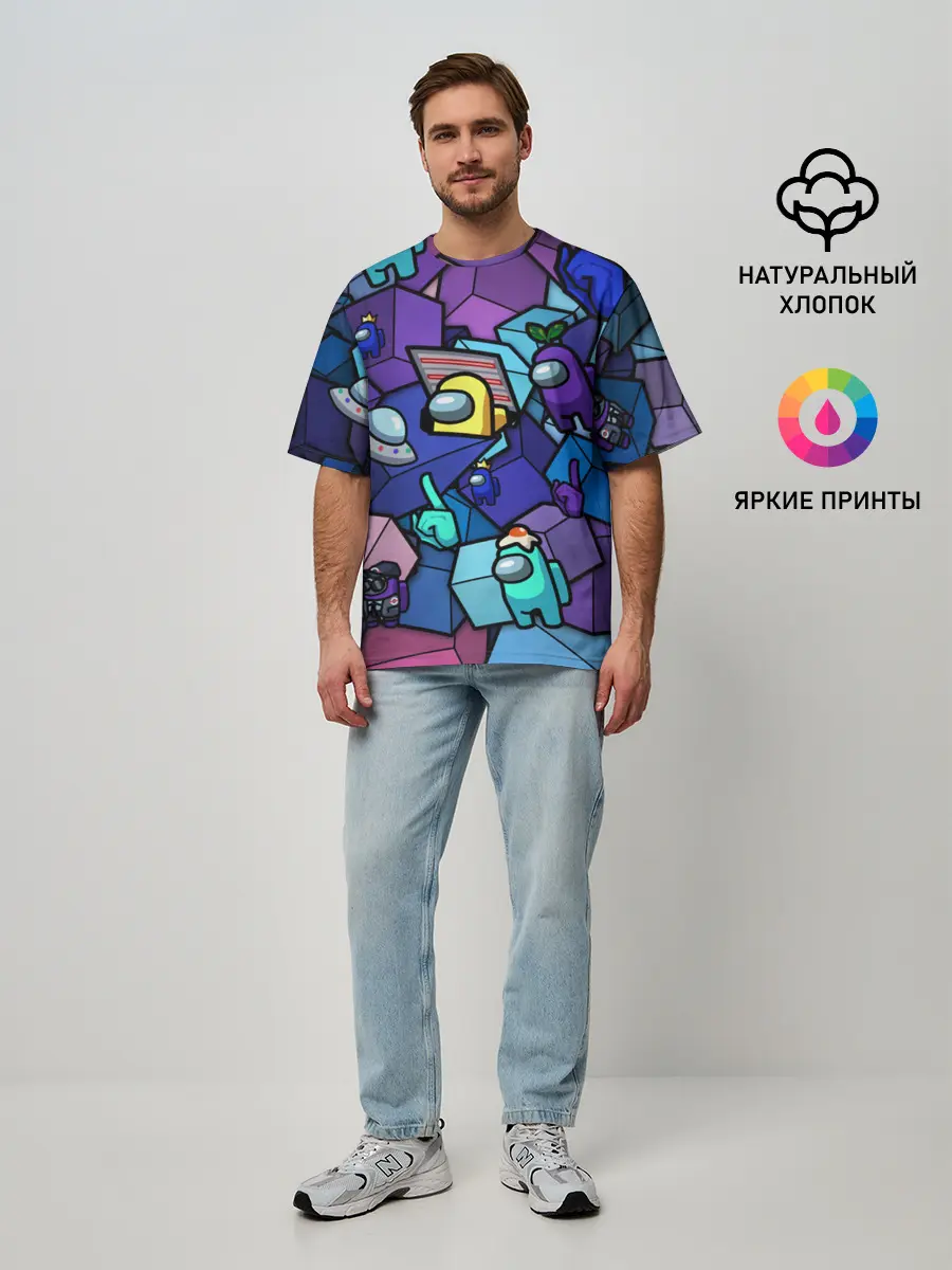 Мужская футболка оверсайз / Among Us кубики