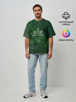 Мужская футболка оверсайз / Сибирь