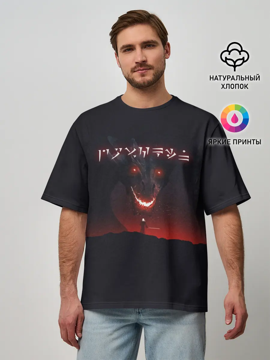 Мужская футболка оверсайз / THE ELDER SCROLLS