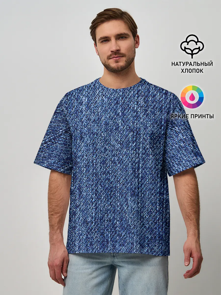Мужская футболка оверсайз / Джинсовка | Текстура