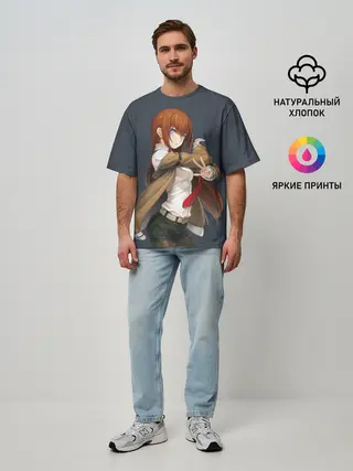 Мужская футболка оверсайз / Kurusi makise Steins