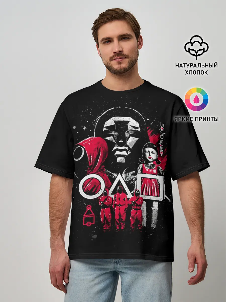 Мужская футболка оверсайз / Игра в кальмара