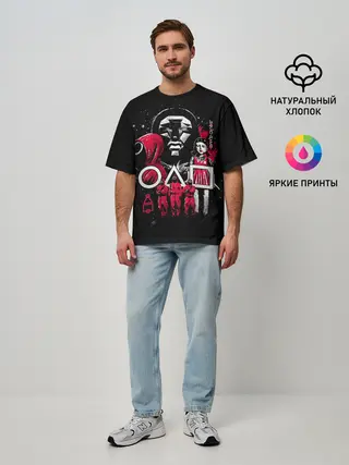Мужская футболка оверсайз / Игра в кальмара