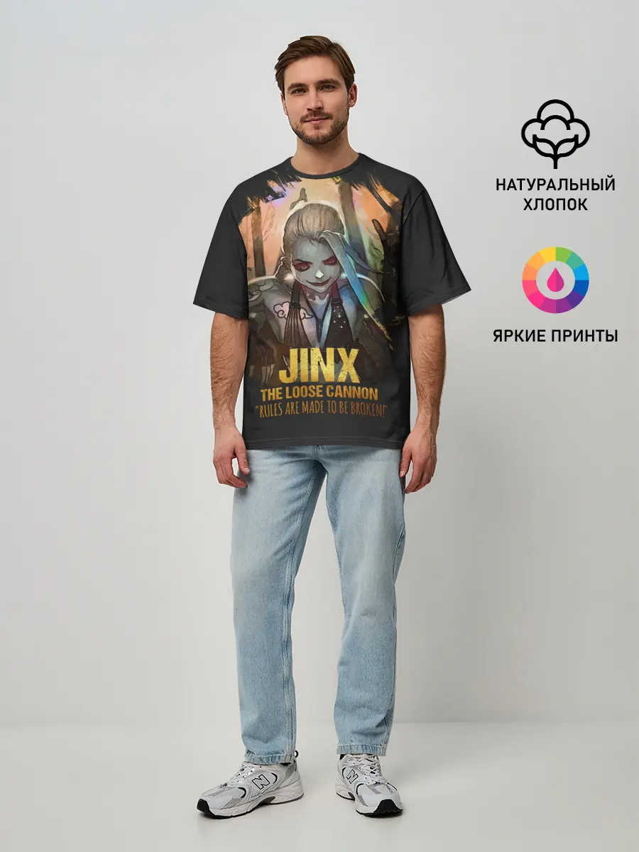 Мужская футболка оверсайз / Jinx