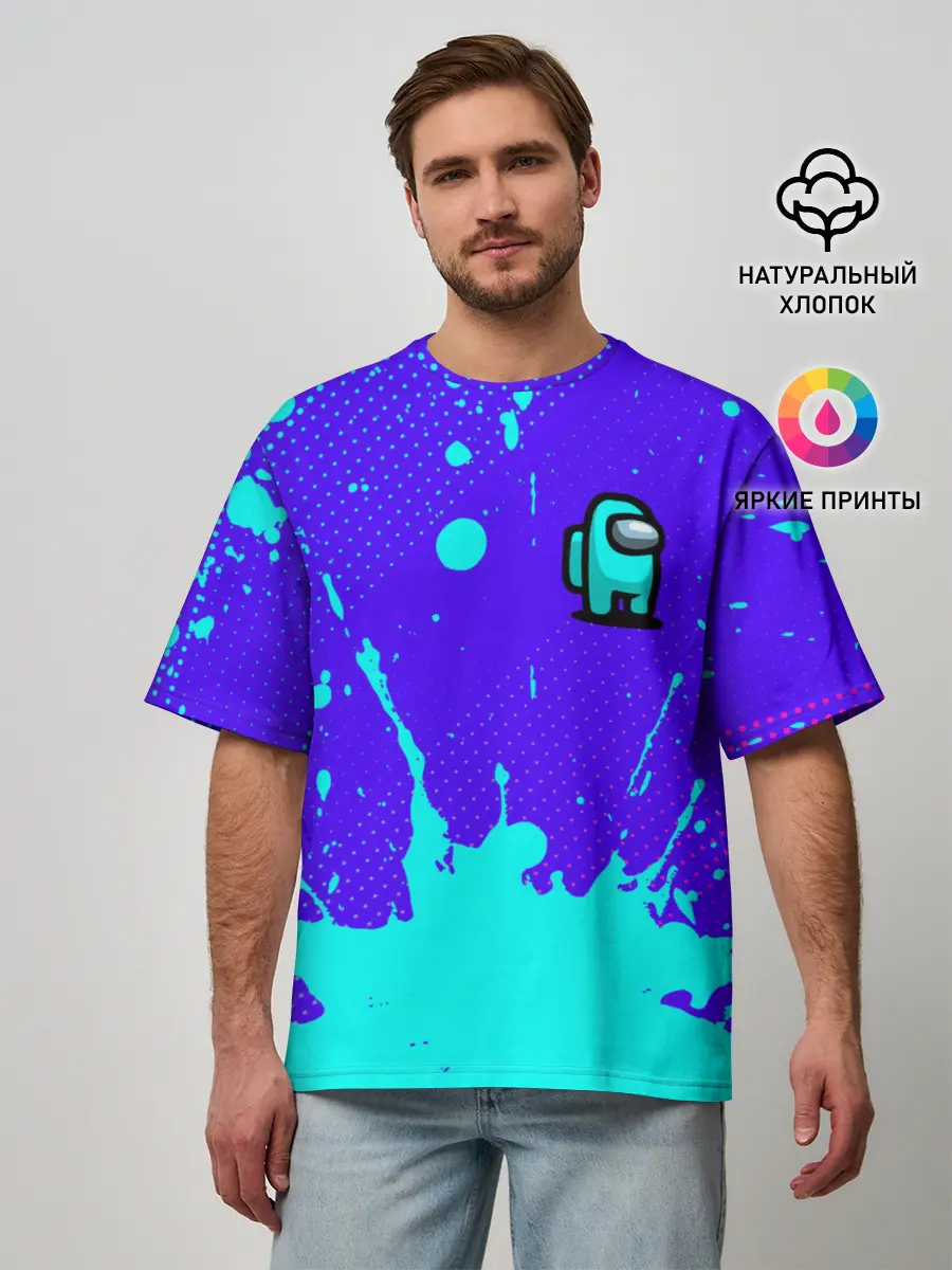 Мужская футболка оверсайз / AMONG US / АМОНГ АС