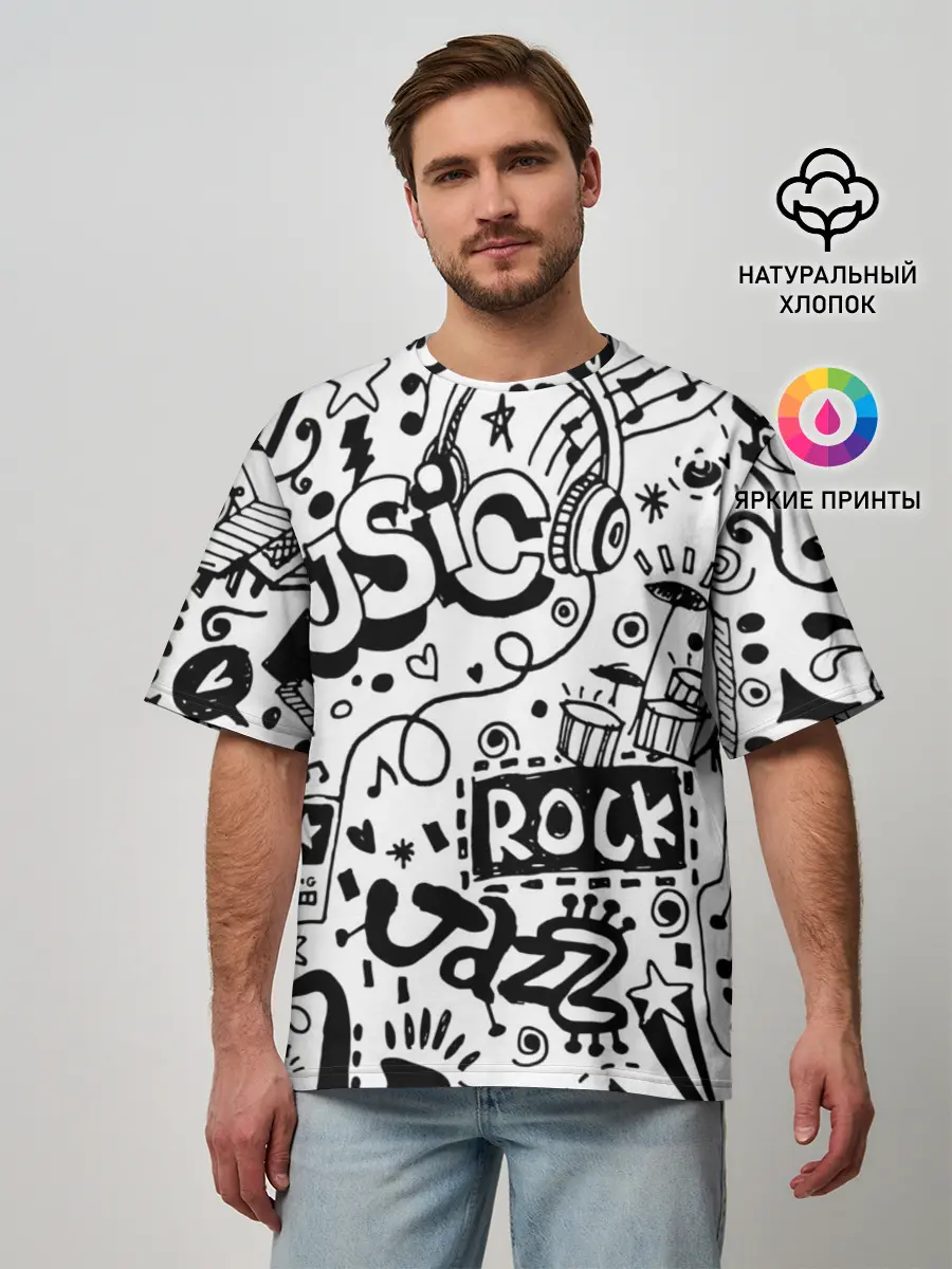 Мужская футболка оверсайз / Rock